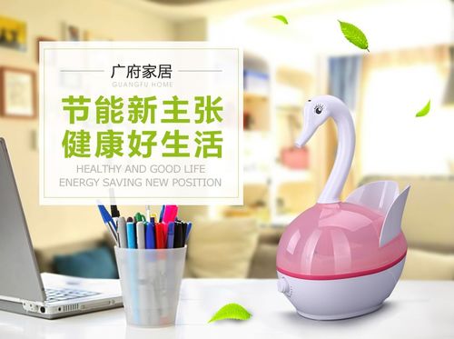 創(chuàng)意點亮生活 日常家居電子電器的驚艷設計
