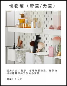 網紅家居用品使用指南 你真的用對了嗎？